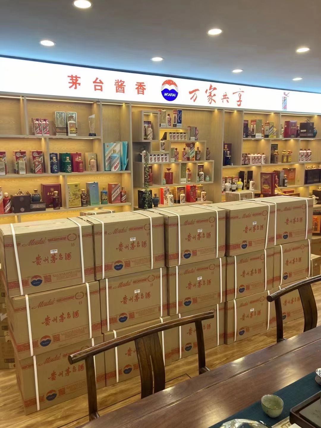 临湘临沂郯城15年茅台酒礼盒回收多少钱哪里回收(附近上门回收茅台酒）?