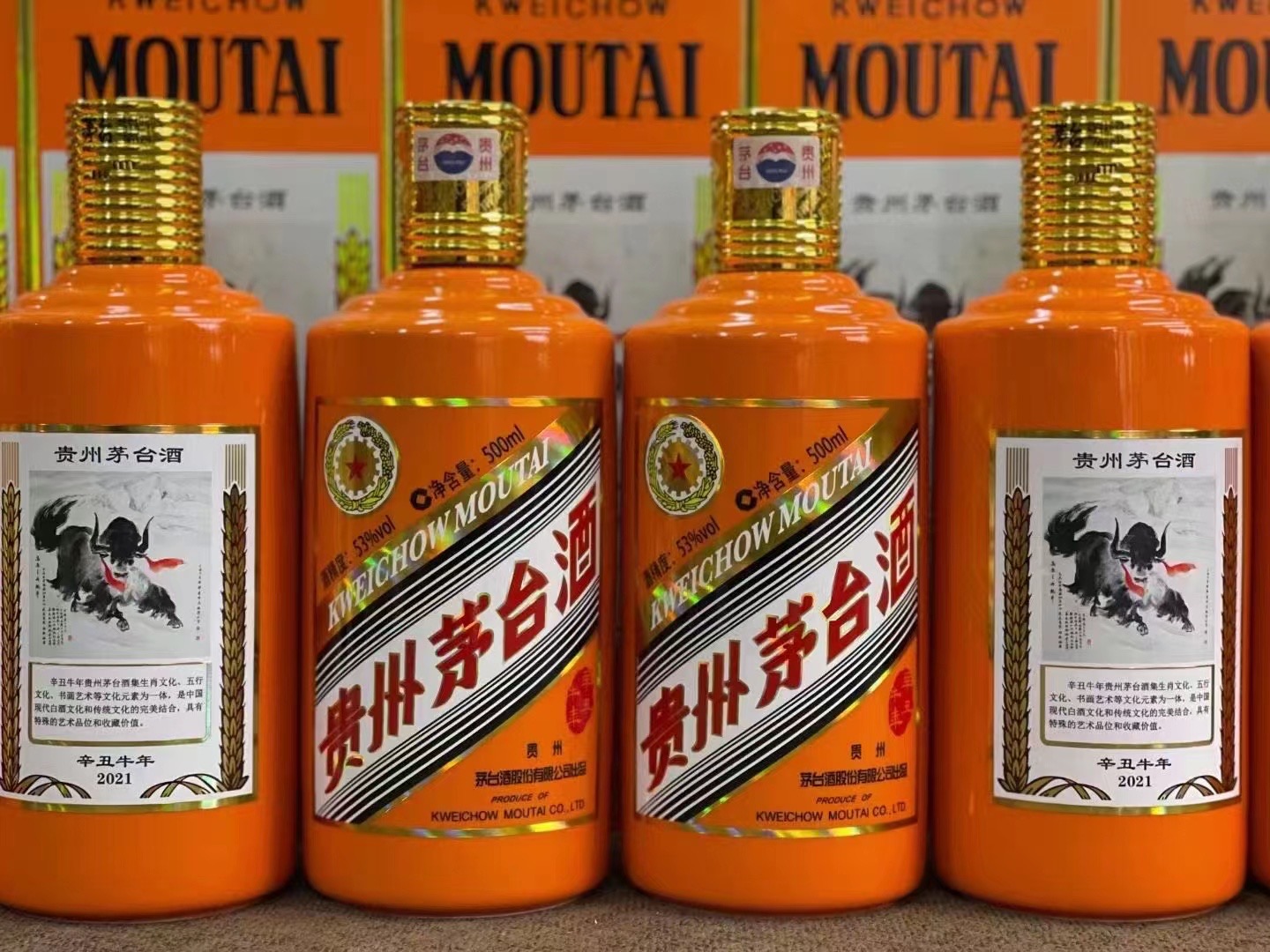 临湘德州齐河回收50年陈年茅台酒价格哪里回收(附近上门回收茅台酒）?